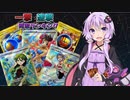 【ポケモンカード】一撃連撃の買取ランキングを作らせて頂きました!!