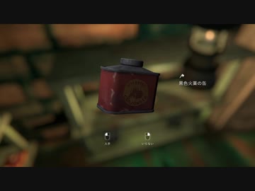 【The Long Dark】雪山をのんびり探索　29話【ゆかマキ実況】