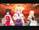 【東方MMD】アリス・霊夢・魔理沙で幽霊東京 3人Ver.【カメラ配布】