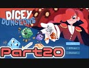 【実況】道化師でゆく【Dicey Dungeons】Part20