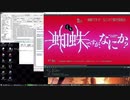 うｐ主が使っているフレーム補完のスクリプトとアプリの紹介とリアルタイム補完