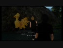 とれとれチョコボ【FF15】＃10