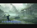 【バンブラP】大社跡狩猟用BGM【MHRise】