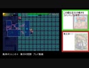 風来のシレン５＋　任天堂Switch版　無刃の荒野　プレイ動画7