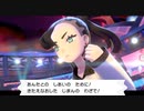 ポケモン剣VS盾VSバランス 実況プレイPart41