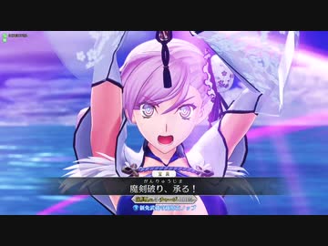 ※音割れ環境【Fate/Grand_Order_Arcade】ローマでの一進一退の攻防!【今日のGW】