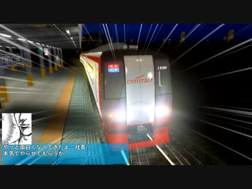 電車でD 名鉄1000 vs 名鉄2200  @東武東上線