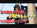 ついに雑魚勢卒業❓最高キル更新なるか⁉️