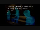 PS2版かまいたちの夜2を実況プレイPart9