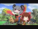 バンジョーとカズーイの大冒険神社.OpeningBGM