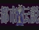 ブラックアイシティ