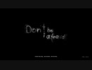 Don't Be Afraid / 序盤プレイ動画