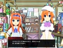 【実況】ひぐらしのなく頃に　命 part17