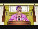 逆転裁判１初見実況プレイpart2