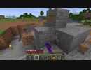 【Minecraft】準備を完全に整えたいマインクラフト #81【ゆっくり実況】