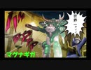 【ゆっくり解説】仮面ライダー龍騎：マグナギガは世界一ィィィの全身武装牛