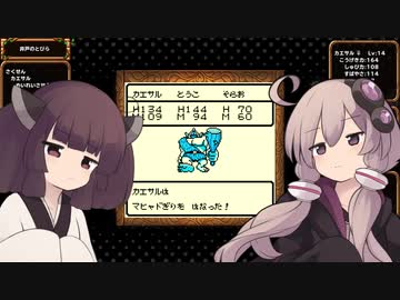 【DQM1】結月のワンダーランド　その10【VOICEROID実況】