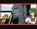 【Lobotomy Corporation】図書館に眠る奴らを揃えるL社運営 part1【VOICEROID実況】