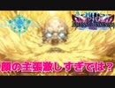【グレモリーネクロ！(勘違い)】ゆかりさんの休日【シャドウバース実況148】