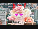 おとめさん