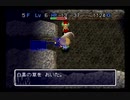 【シレン2】久方ぶりに城を作る実況#109