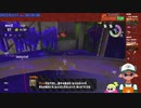 【ニコ生録画】サーモンラン #547-1