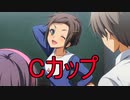 《実況》コープスパーティー2U Part27