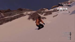 【Steep】雪の中ではしゃぎまわる Part2