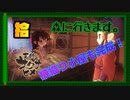 【PS5/天穂のサクナヒメ】何度も何度も森に行きました。たまにはいいよね【#10】