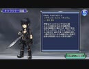 【DFFOO】王家の希望