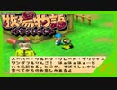 牧場物語HM やっぱり農業したい実況#3