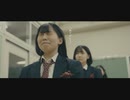 南無阿部陀仏 ‐「卒業の日」（Official Music Video)_NAMUABEDABUTSU