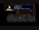 ＦＥ暁の女神　一期一会でがんばる実況初プレイ　第一部　終章その３