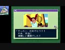 PCエンジン　パワーゴルフ2 【日本プロ選手権決勝】