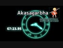 [プリズムリバー三姉妹に弾かせてみた] alphaRomeo323 - Akasagarbha Remix
