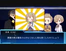 【APヘタリアインセイン】GM日PL蘭白盧で「わだつみさま」（前編）