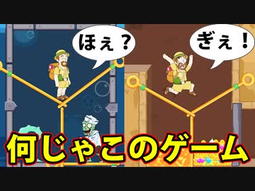 人気の Youtube 広告 動画 17本 ニコニコ動画