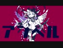 アンヘル【歌ってみた】