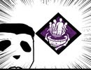 【Dead by Daylight】兎に角DbD part90【ゆっくり実況】