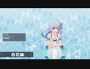 【ミリシタ】グラビアスタジオ 初期ポーズ3種&台詞集(シアター組版)