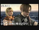 【クソザコ実況】レオンと恐怖と時々びびり Part LAST【バイオハザード4】