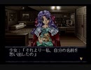 【実況】実況おじさんが行く【慟哭そして･･･】part15
