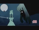【GRIS】これはワンチャン和解できるのでは？*08終
