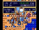 【TAS】スーパー桃太郎電鉄Ⅱ 2人合わせて最大収益の旅 2年目
