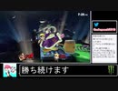 2021年01月23日【スマブラSP】勝ち続けるデデデ【放送アーカイブ】