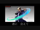 【KOFG】ゲーニッツマン終章