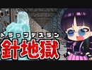 地獄のトラップデスランマップにチャレンジ！クリエイティブアスレチック【フォートナイト/Fortnite/ゆっくり実況/GameWith所属】