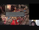 FF9 初見プレイ　6日目