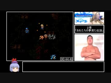 バハムートラグーンRTA　８:３７:５５　Part２