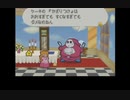 【Part25】ペーパーマリオRPG実況プレイ「タイトルマッチ直前!衝撃展開!!プロッツ&マイケル」